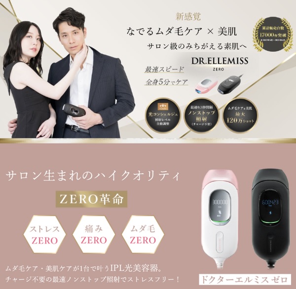 ランキング1位の公式サイトへ