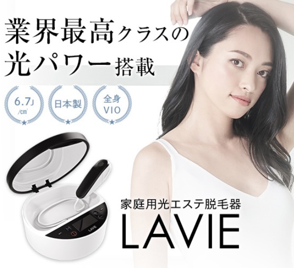 ランキング3位の公式サイトへ