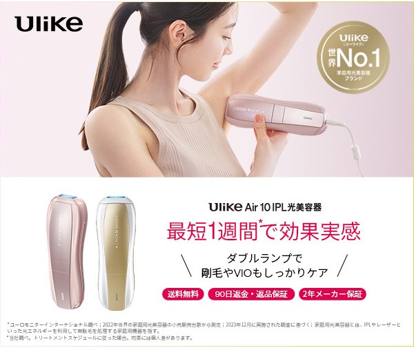2位の公式サイトへ